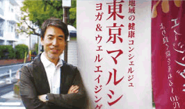 アグリマス株式会社